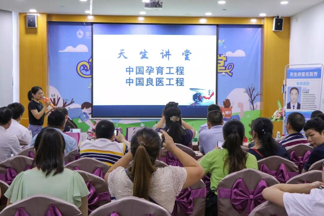 《中國良醫工程》在我院圓滿落幕——現場學員認真聽講 《中國良醫工程》在我院圓滿落幕——現場學員認真聽講