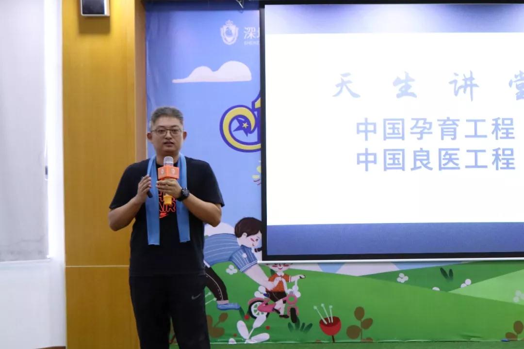 《中國良醫工程》在我院圓滿落幕——天生醫藥楊楠副總經理講話 《中國良醫工程》在我院圓滿落幕——天生醫藥楊楠副總經理講話