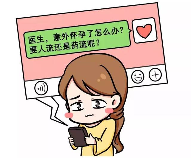 流產後應該補充哪些營養品