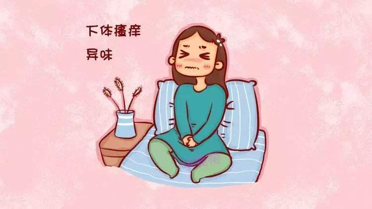 陰道炎的危害有哪些.jpg 陰道炎的危害有哪些.jpg