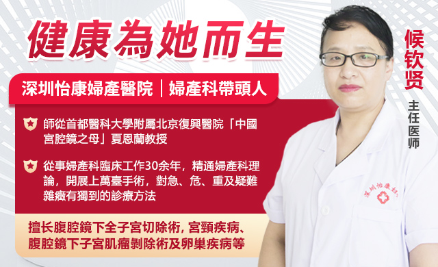 為什麼會有子宮頸息肉？有什麼症狀？會影響受孕嗎
