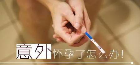 想問懷孕半個月的症狀表現，有左唔想要，幾時墮胎更安全
