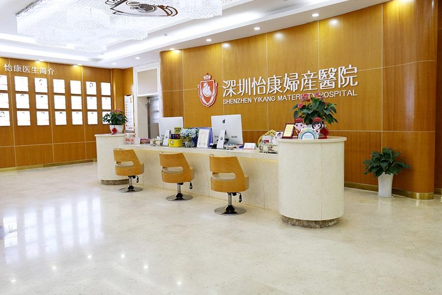 踏上新征程 爭做新時代怡康人