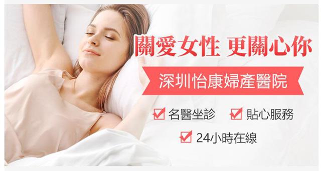 5個症狀是宮頸炎的「信號」！4項預防措施，讓宮頸炎無計可施