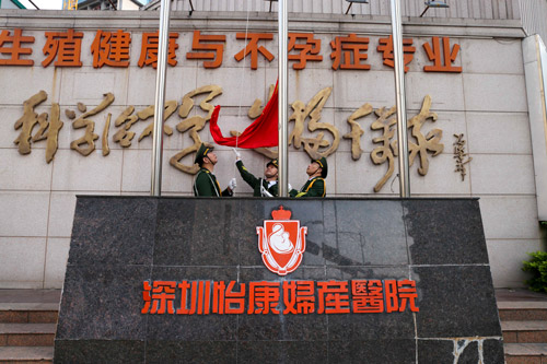 緬懷革命先烈 凝聚奮進力量 緬懷革命先烈 凝聚奮進力量