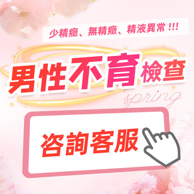 男人「功能」障礙怎麼辦？醫生安慰：先試試這3個治療方法