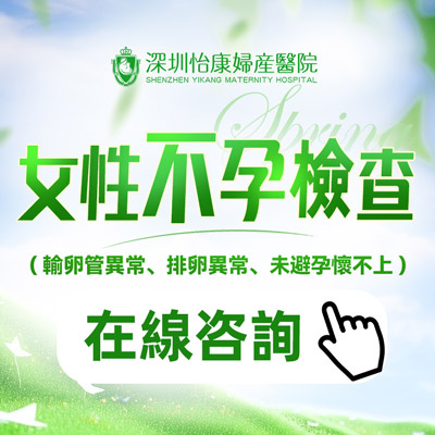 這些竟然都是排卵障礙的症狀表現，備孕的女性看過來!
