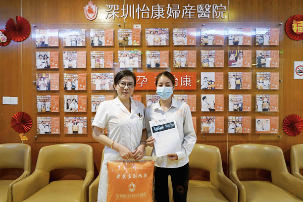 深圳怡康婦產醫院愛心基地,廿幾年來專註解決生殖健康問題 深圳怡康婦產醫院愛心基地,廿幾年來專註解決生殖健康問題