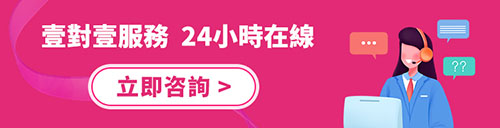大陸包皮手術邊種方式好?電刀vs雷射vs免縫比較