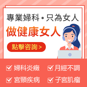 深圳婦科檢查介紹|胰島素耐受測試與空腹胰島素檢查有咩分別?