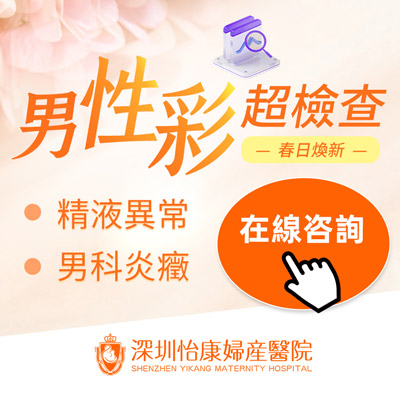 男性年齡大會影響精子質量？大陸男士不育檢查項目詳解