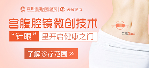 子宮息肉幾大要切除?醫生建議幾公分要做手術