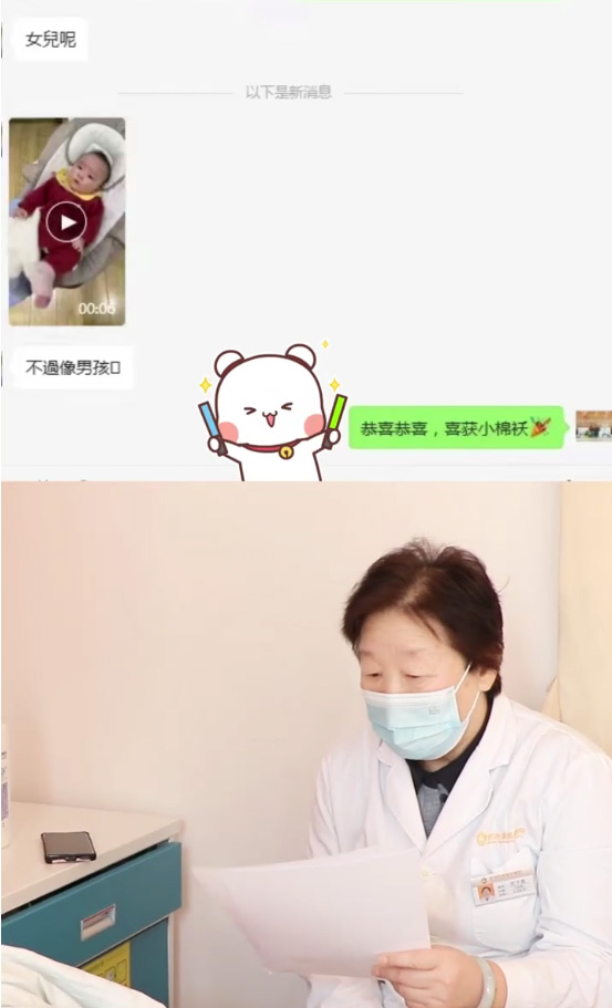 從久備不孕到快速報喜！深圳怡康婦產如何破解多囊卵巢難題