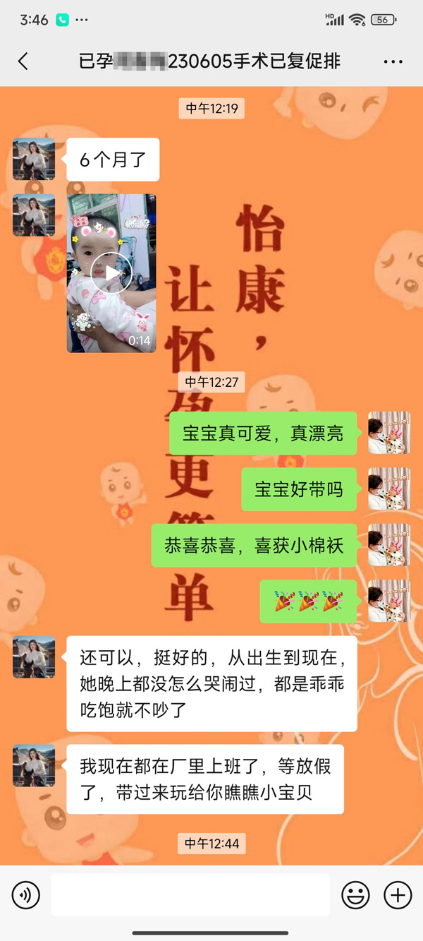 失望過唔少次?深圳怡康醫院患者表示:咁多醫院中都係你地最貼心 失望過唔少次?深圳怡康醫院患者表示:咁多醫院中都係你地最貼心