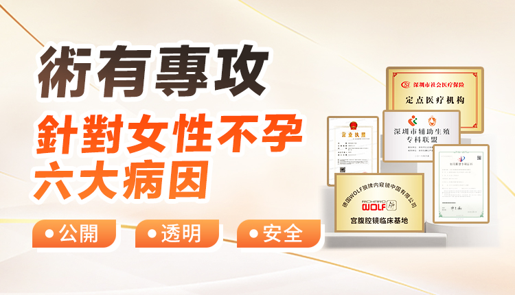 多囊卵巢一定要做試管嬰兒?自然懷孕有冇可能?