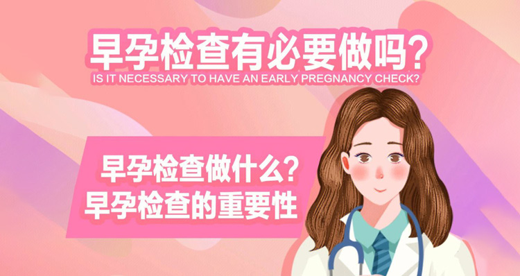 月經遲遲未來？妳可能忽略了早孕的3個小信號！