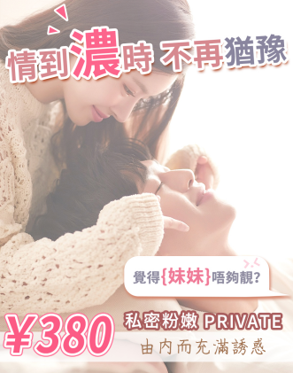 妹妹變黑咗？色素沉澱成因＋安全美白方法一次講清