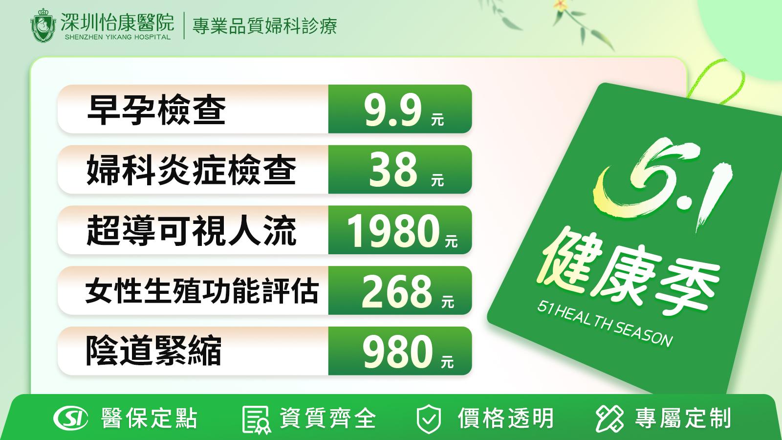 双十一活动