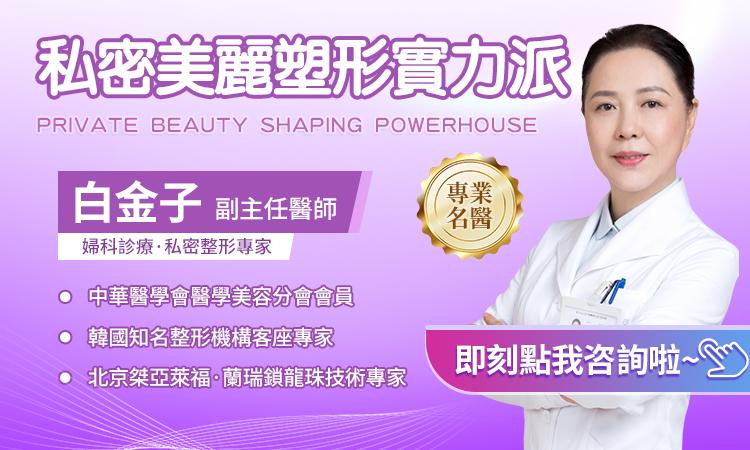 陰道變鬆係因為頻繁性生活？婦科醫師破解迷思！3 招改善陰道鬆弛問題