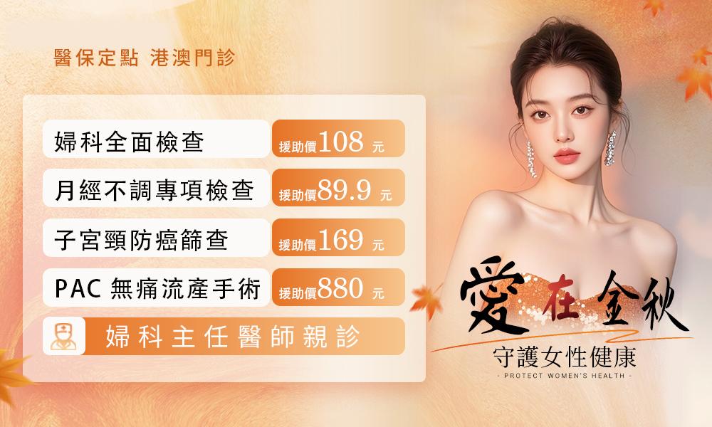 双十一活动